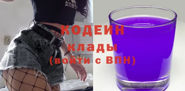 не бодяженный Заволжье