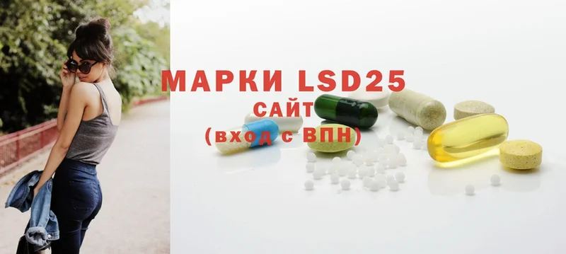 Лсд 25 экстази ecstasy  blacksprut   Белоусово 