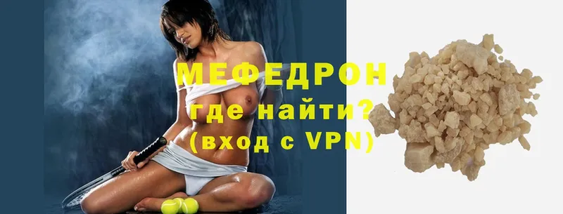 МЯУ-МЯУ VHQ  OMG ССЫЛКА  Белоусово 